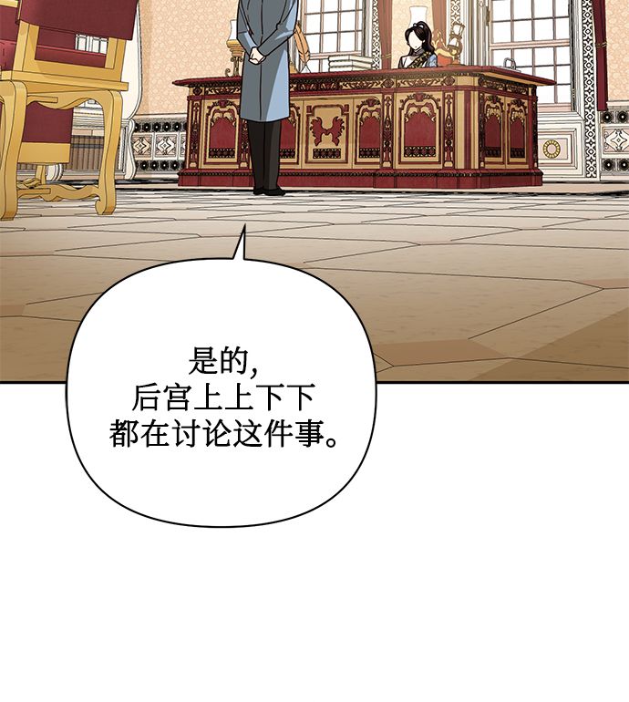 第78话58
