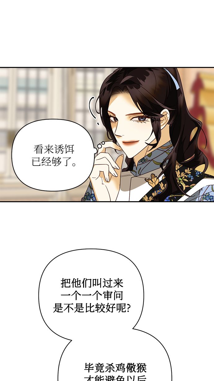 第78话59