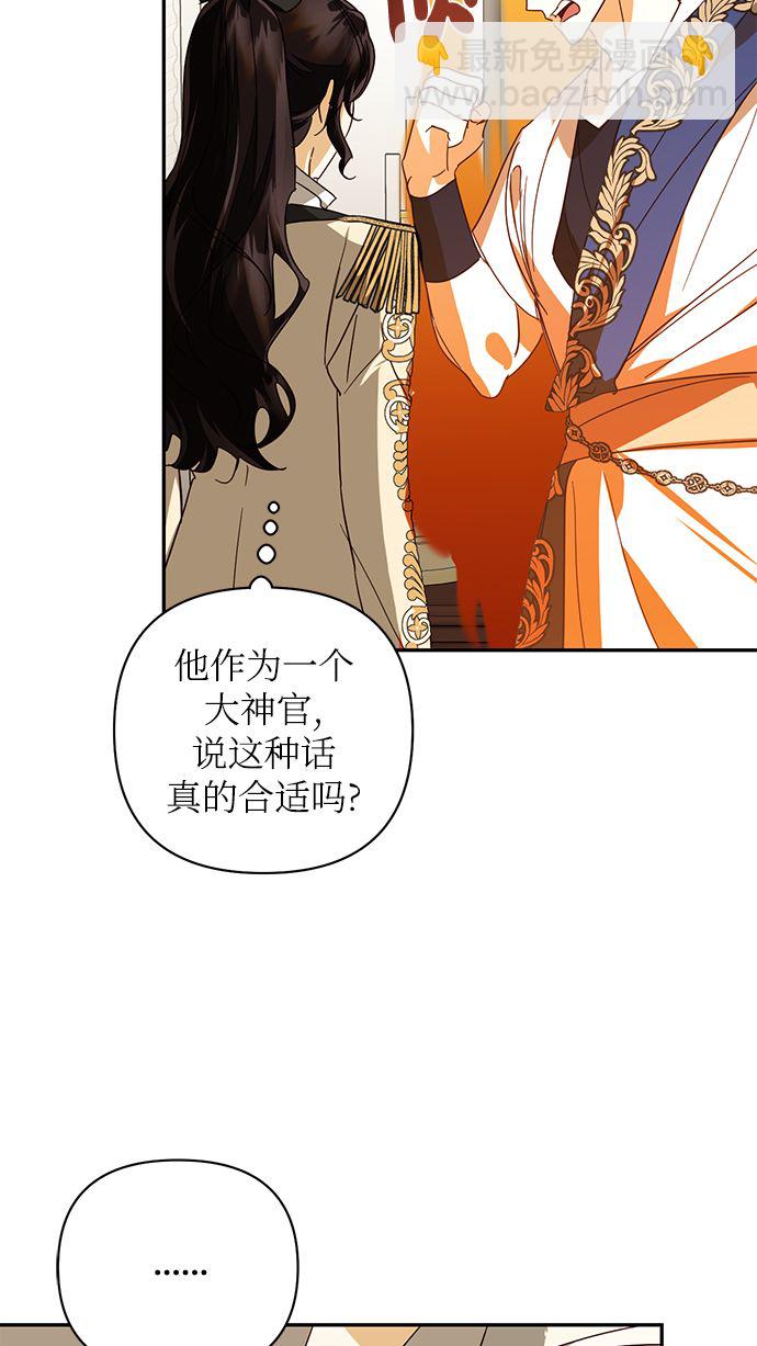 第78话6