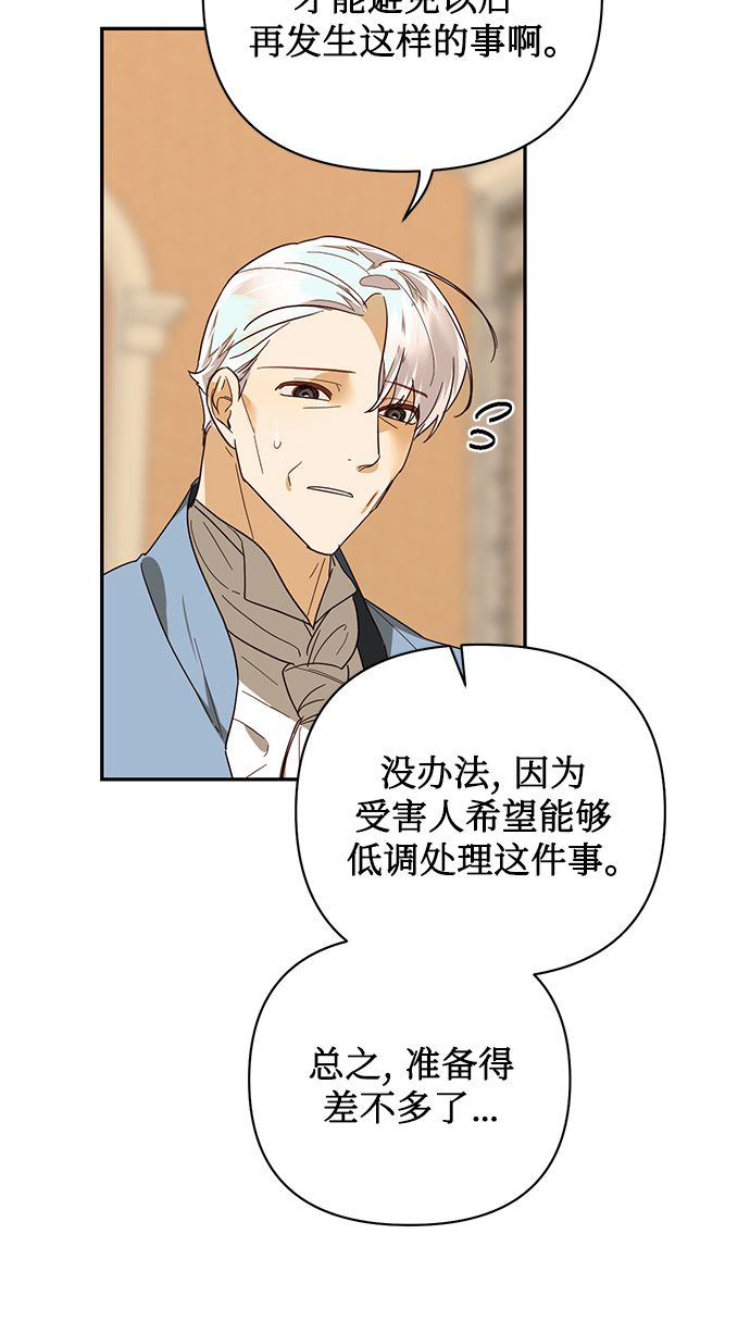 第78话60