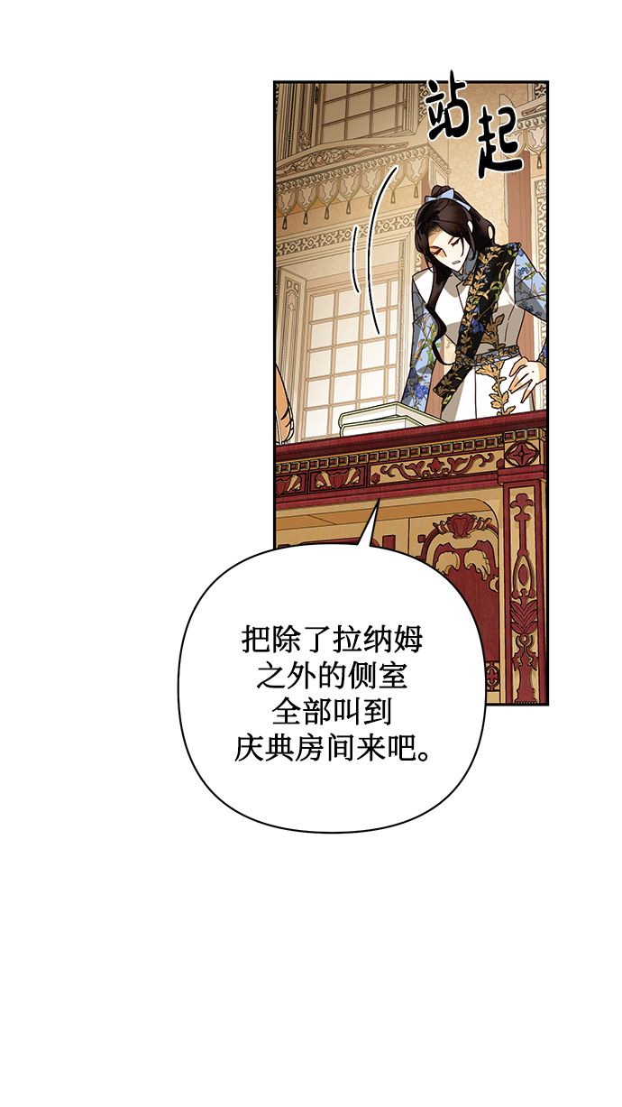 第78话61