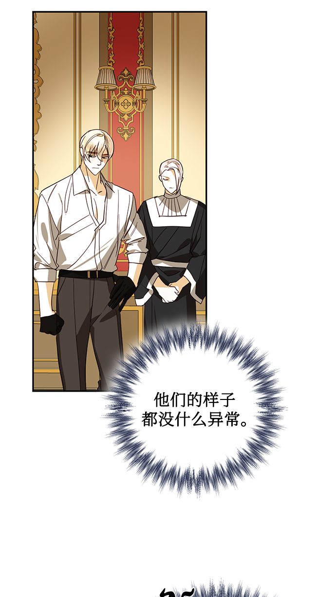 第78话65