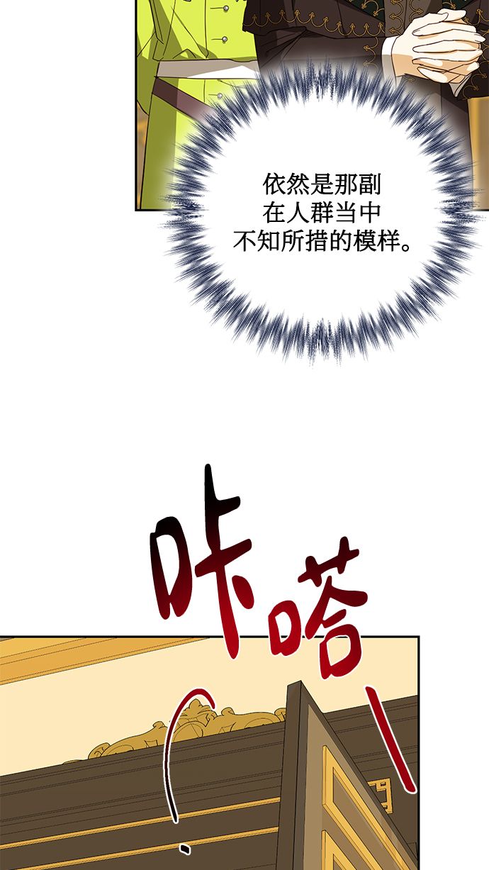 第78话68