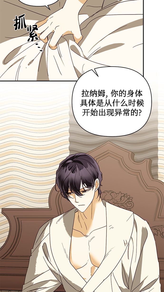 第78话7