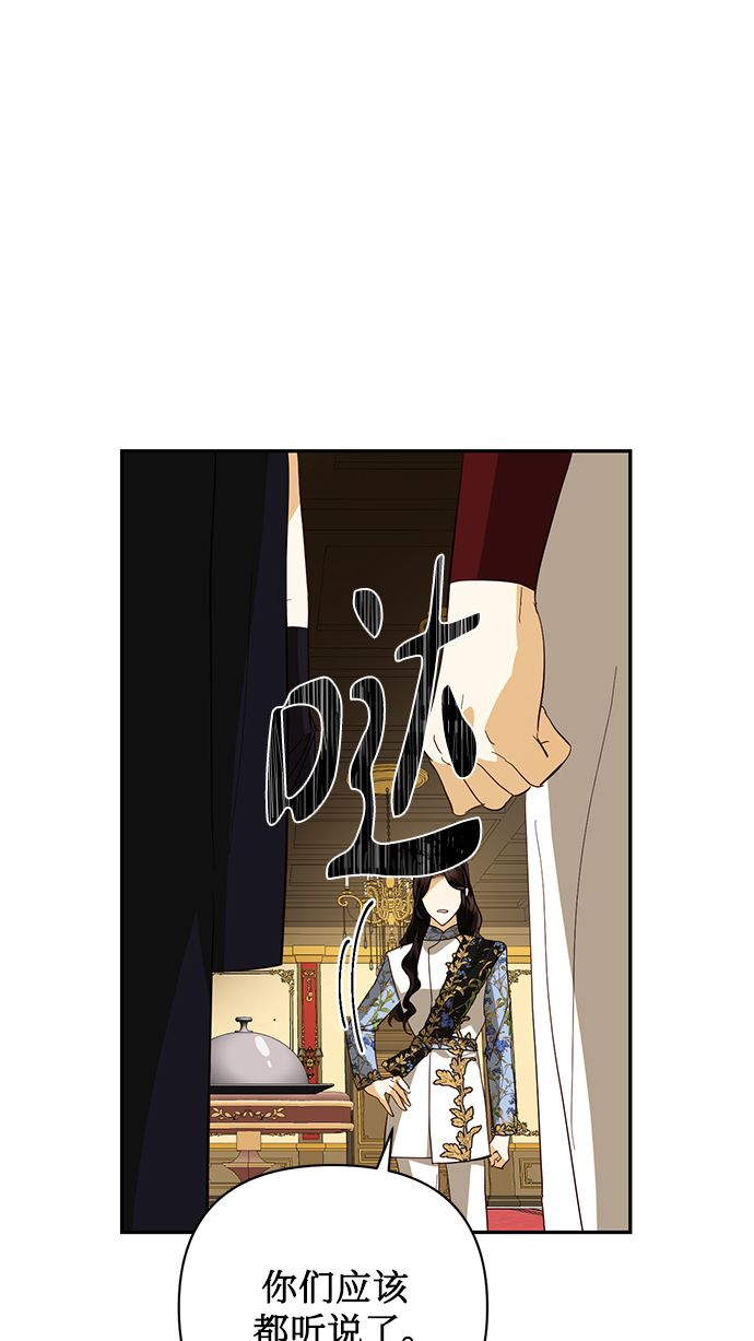 第78话71