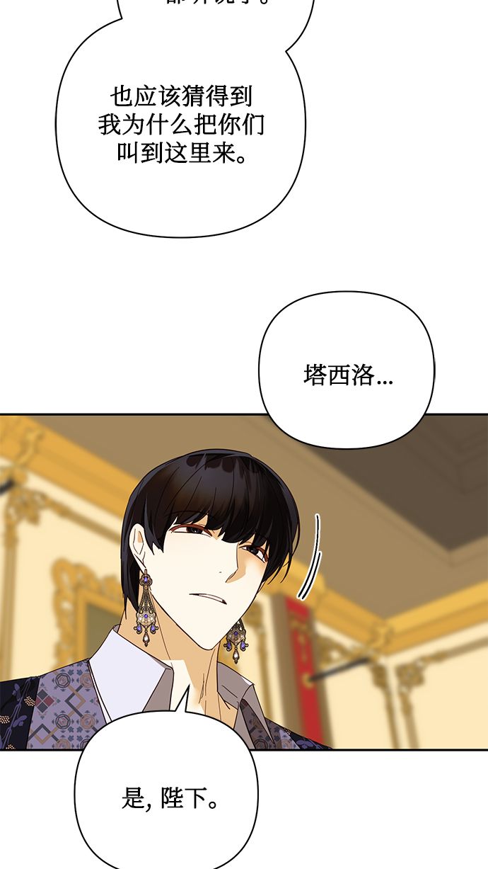 第78话72