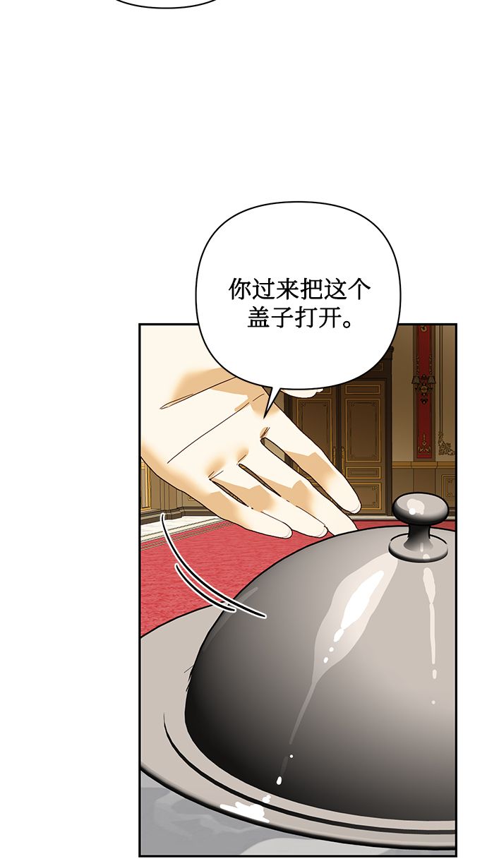 第78话73