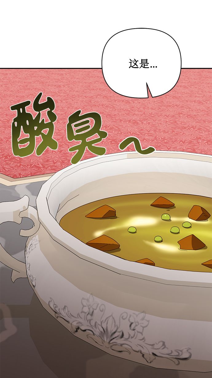 第78话76