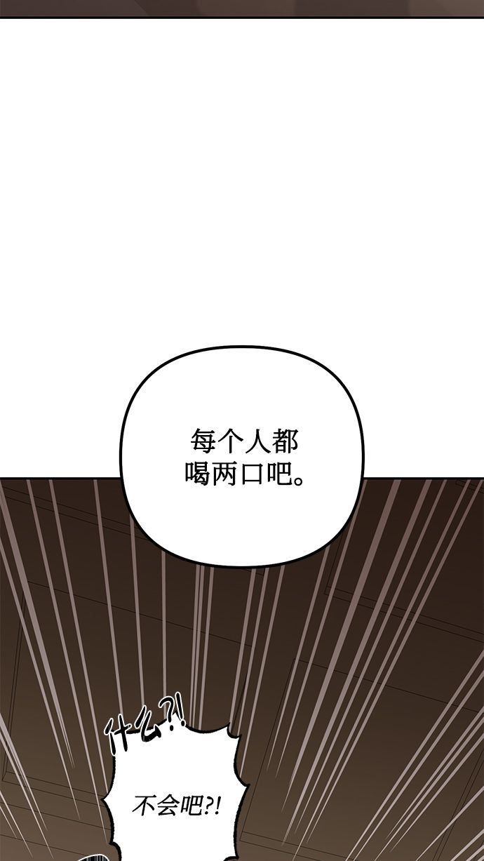 第78话77