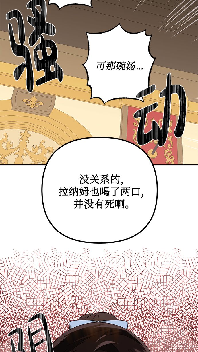 第78话78