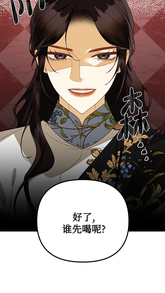 第78话79