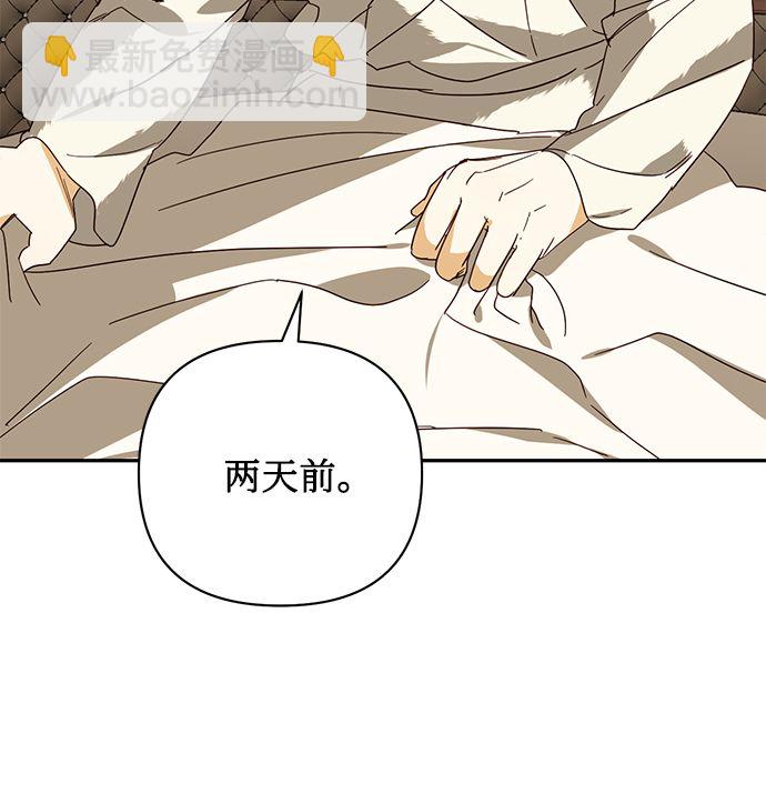 第78话8