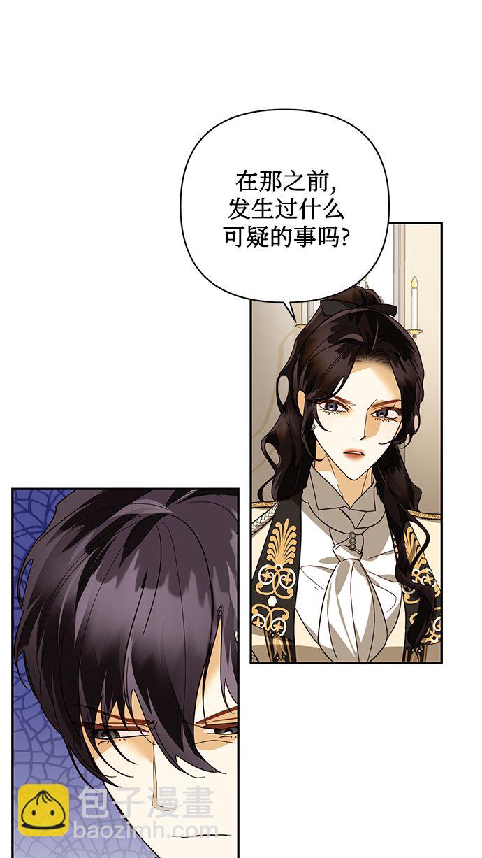第78话9