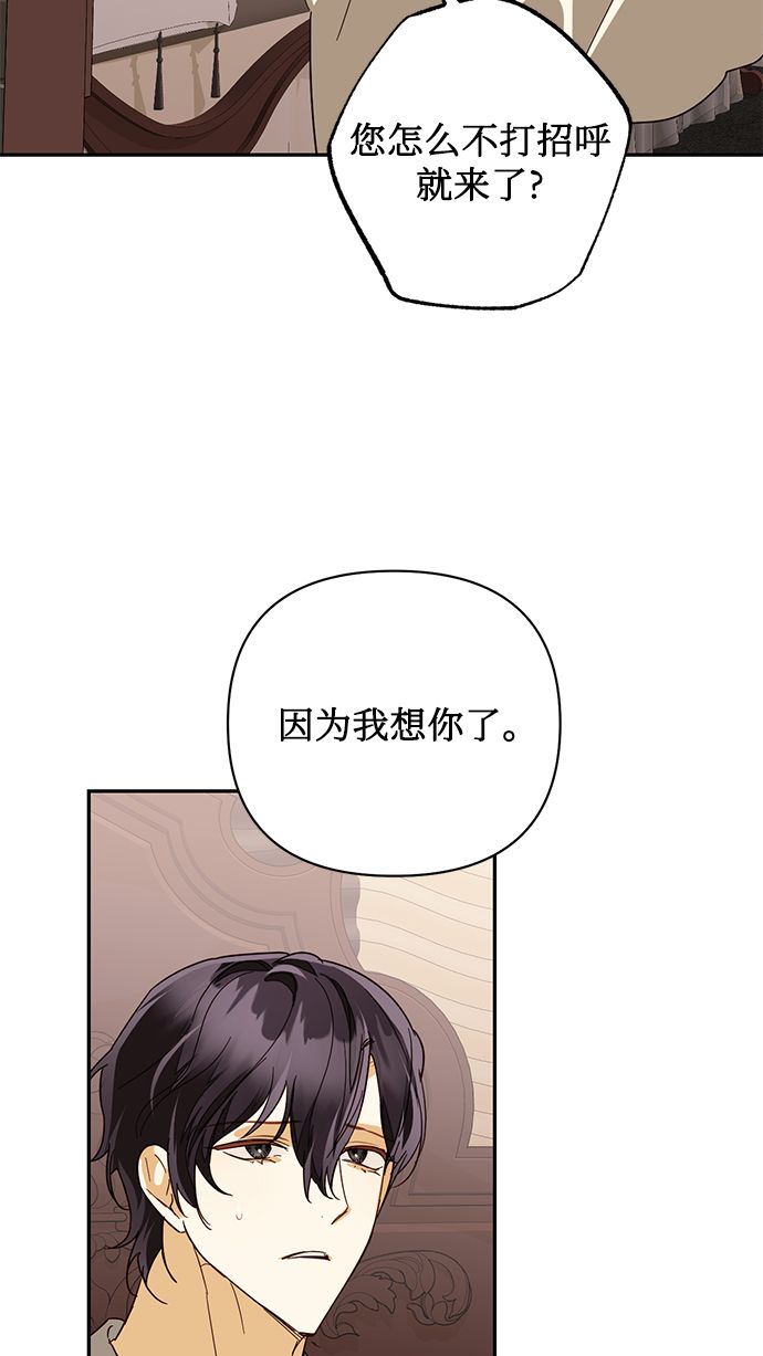 第81话1