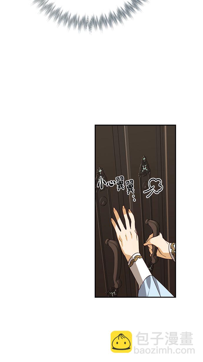 第81话10