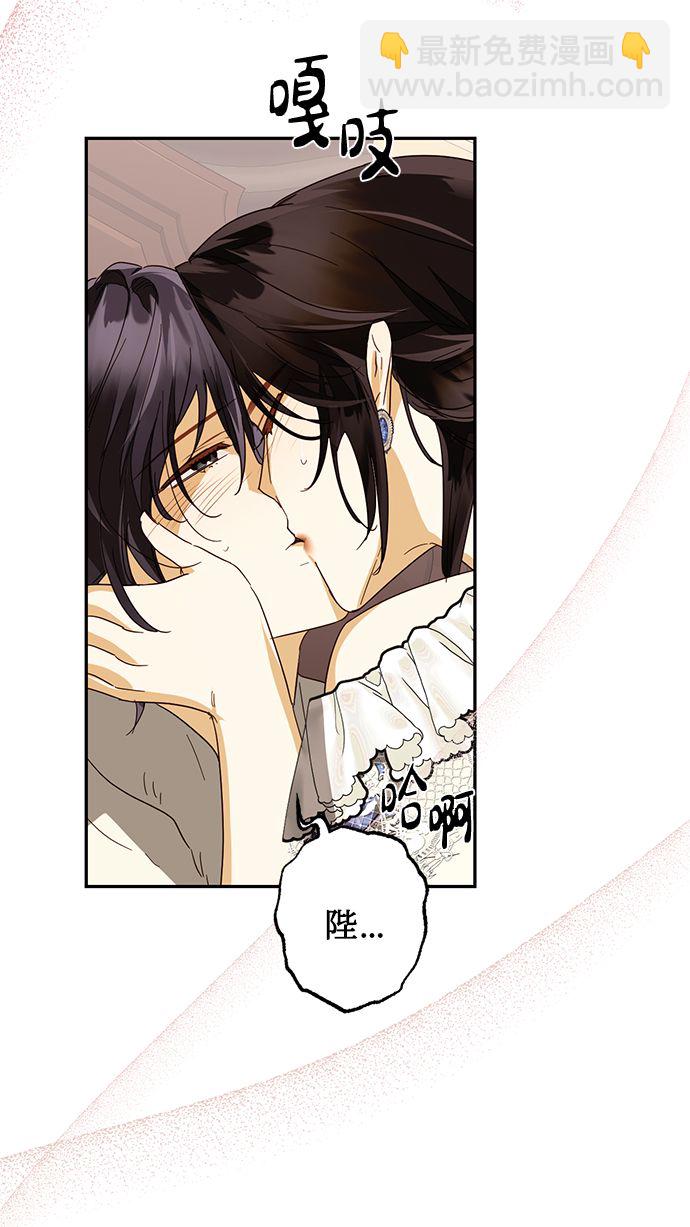 第81话15