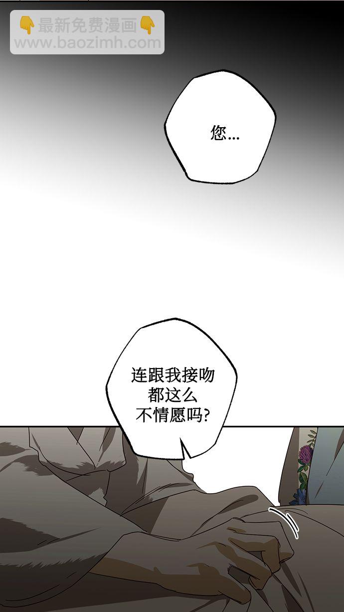 第81话29