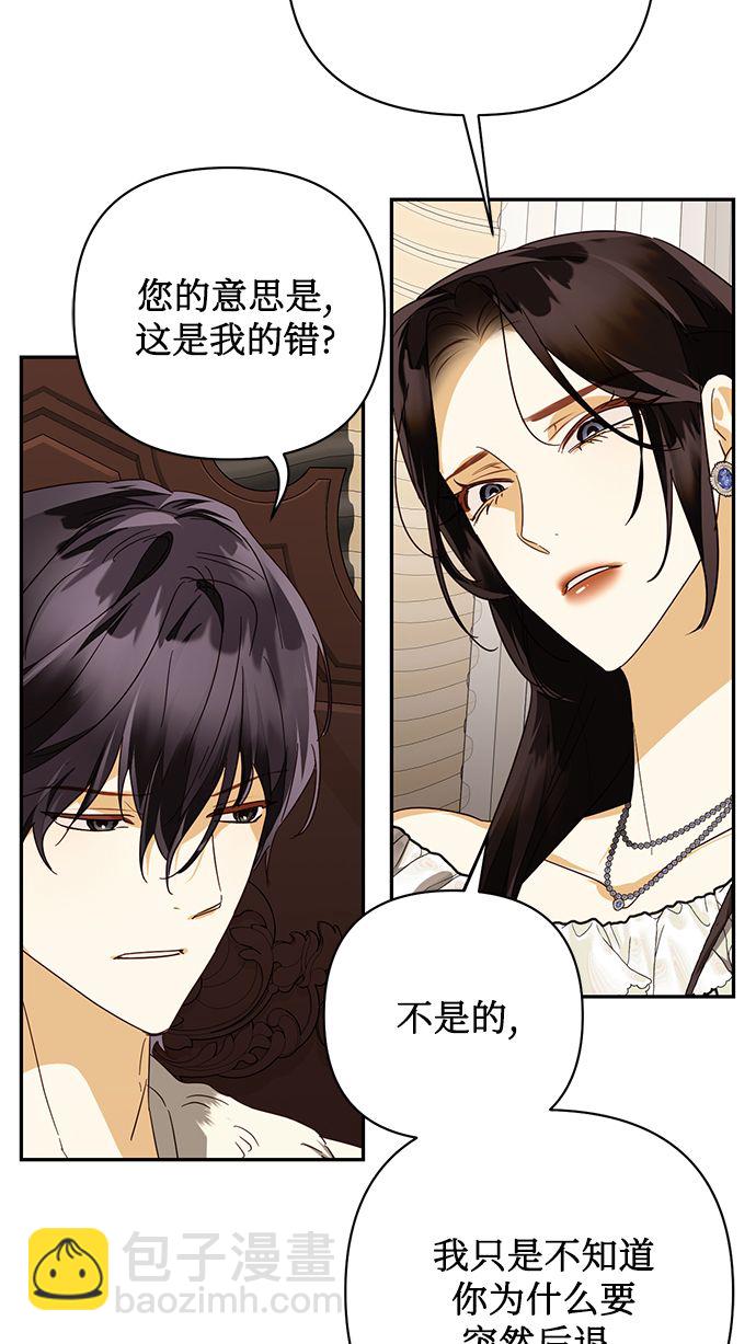 第81话33