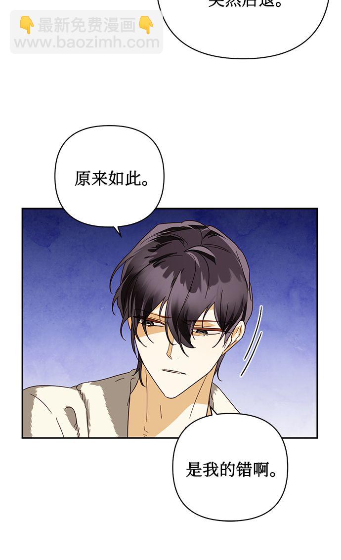 第81话34