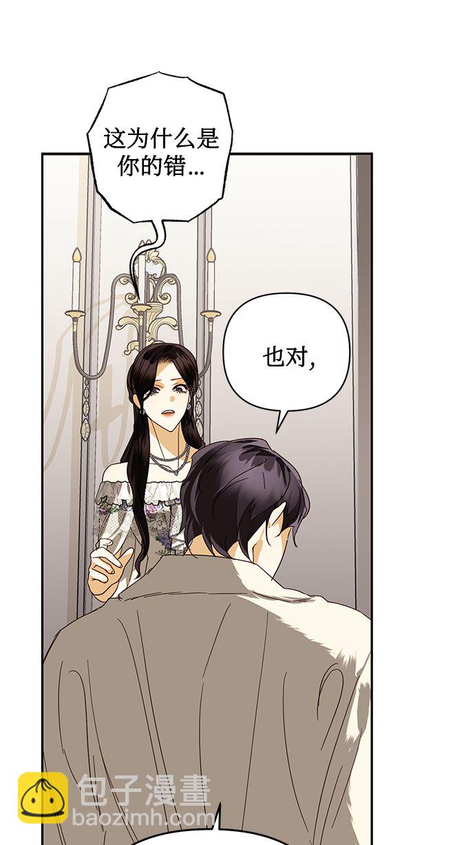 第81话35