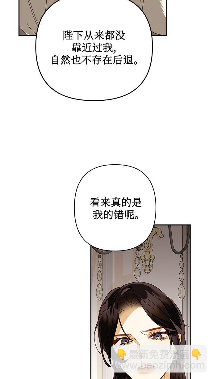 第81话36