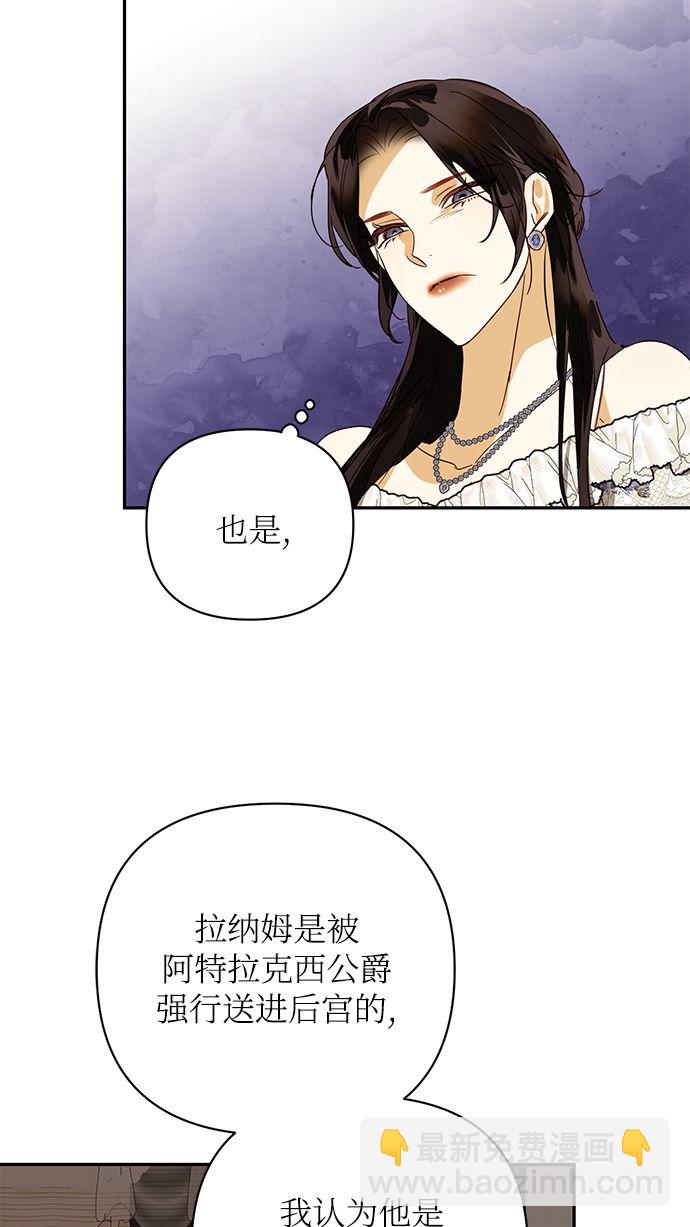 第81话39