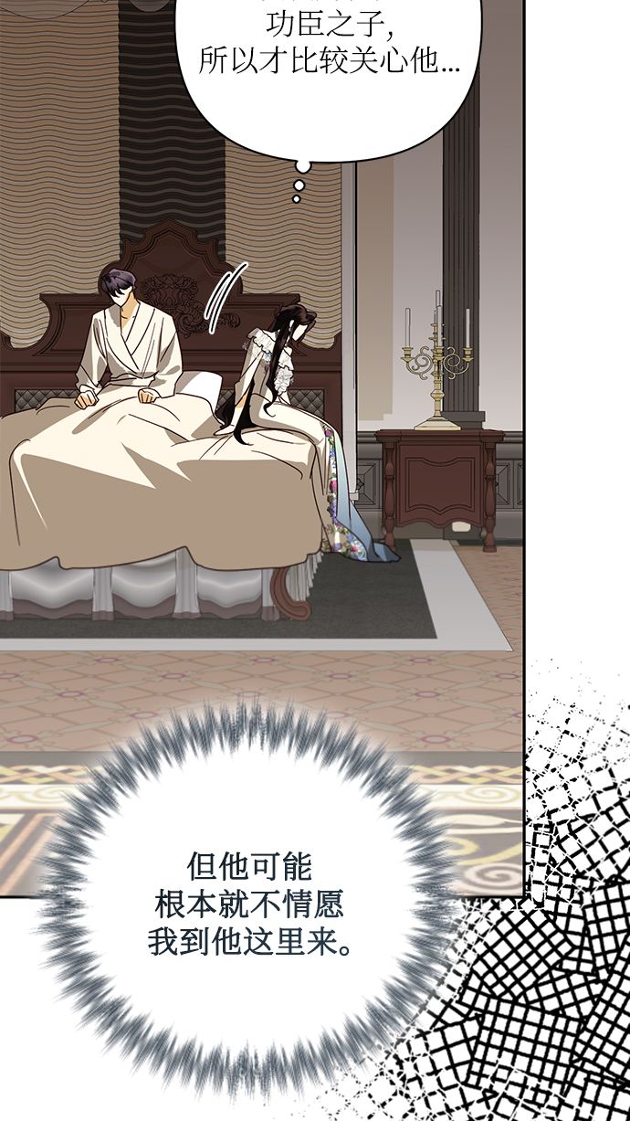 第81话40