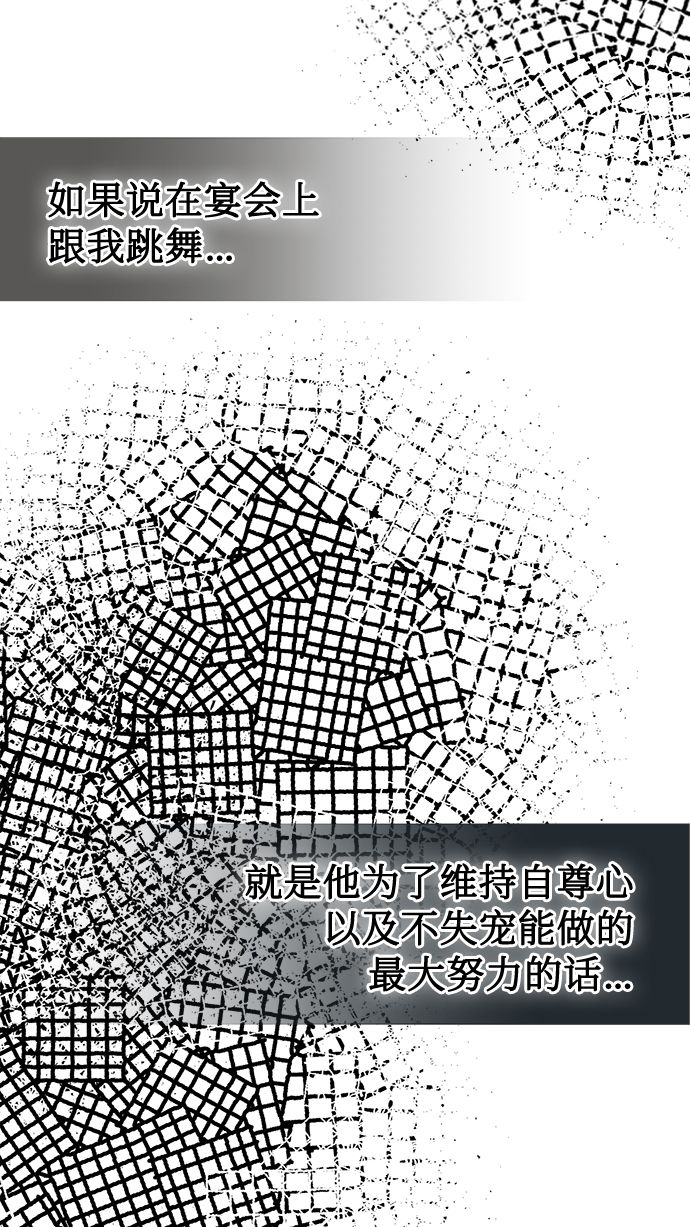 第81话41