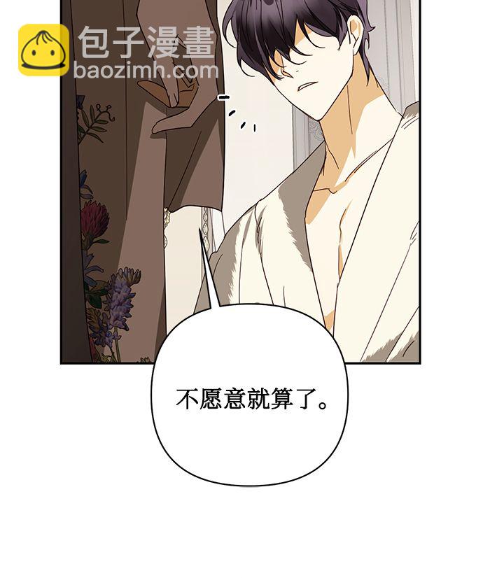 第81话43