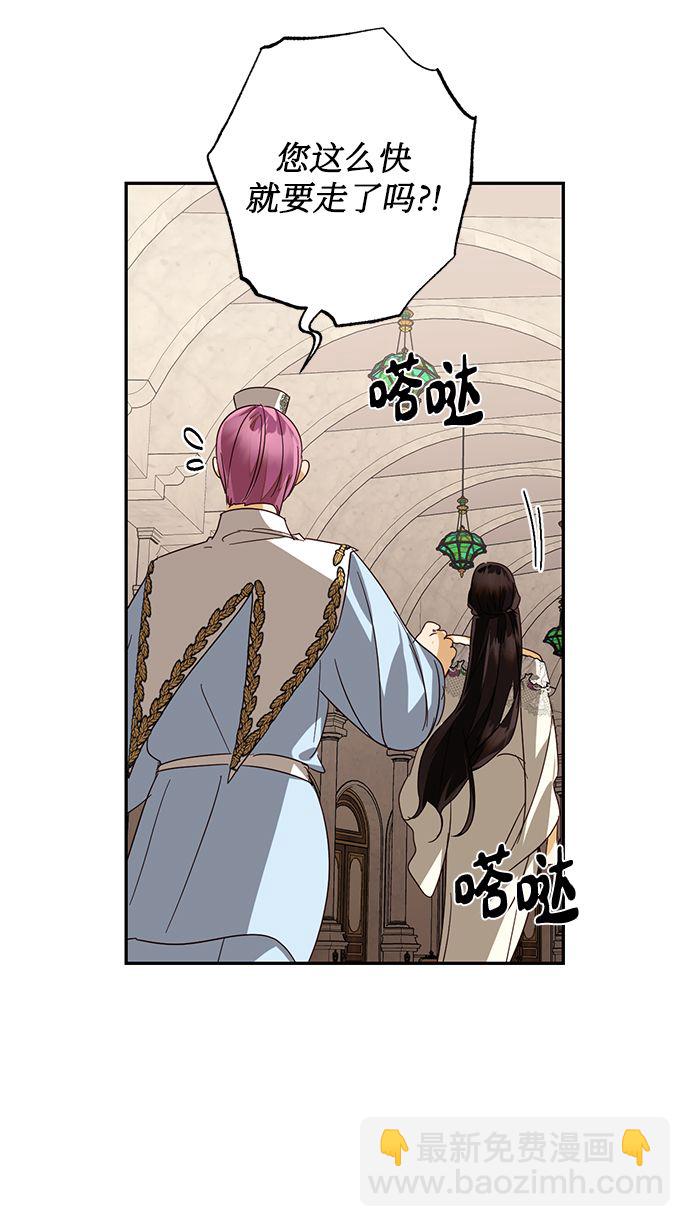 第81话54