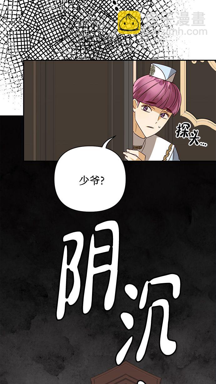第81话60