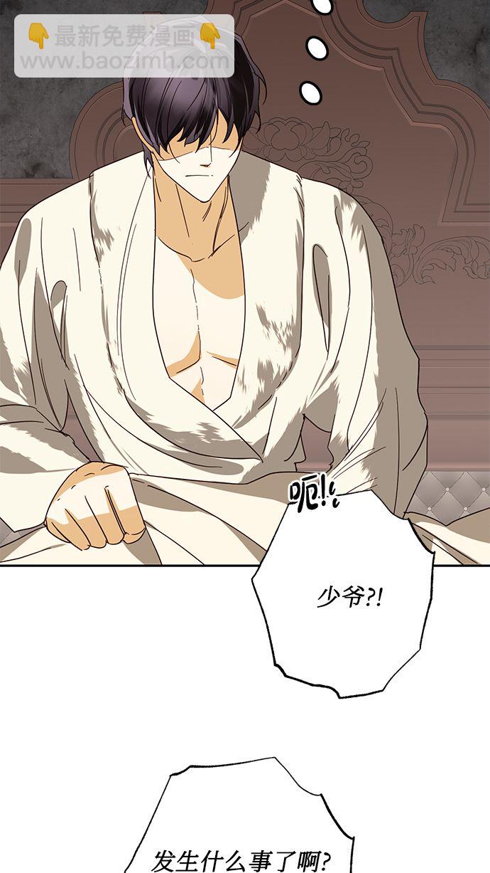 第81话61
