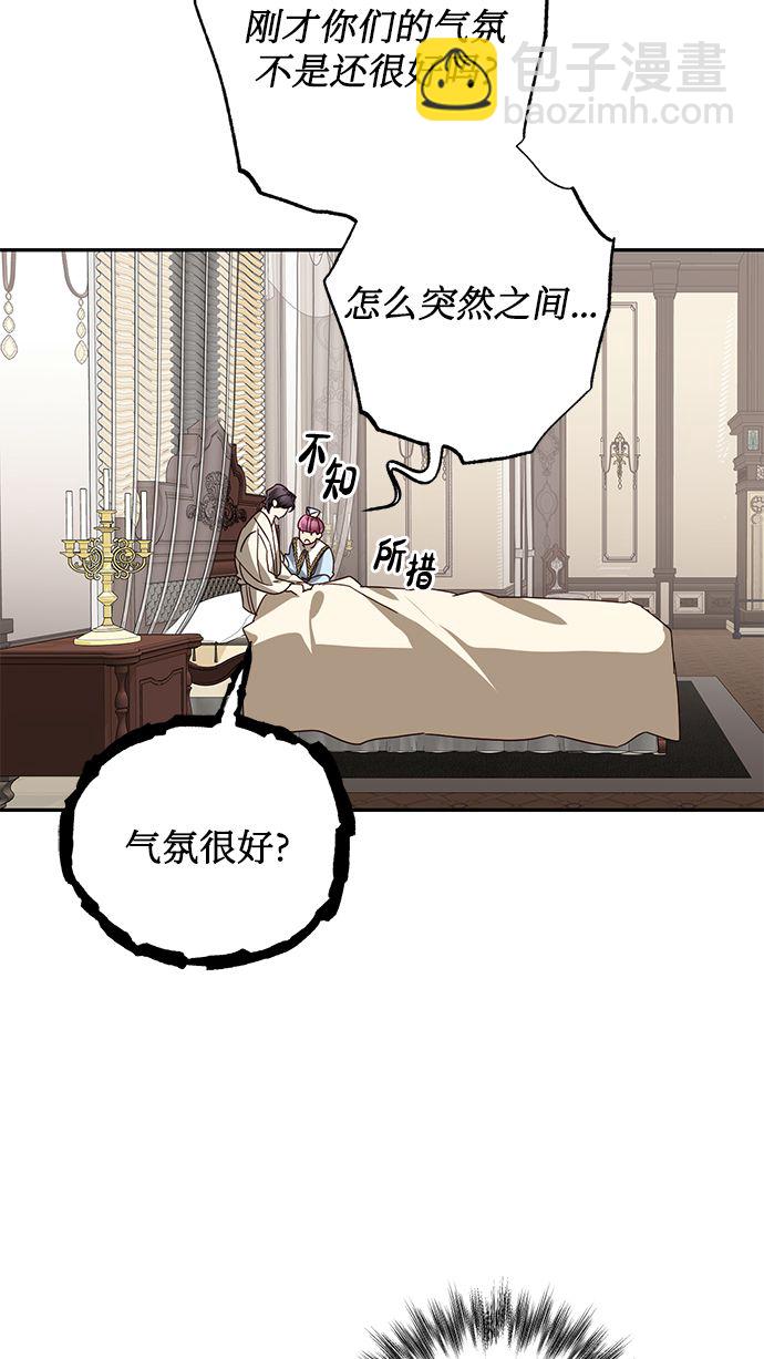 第81话62