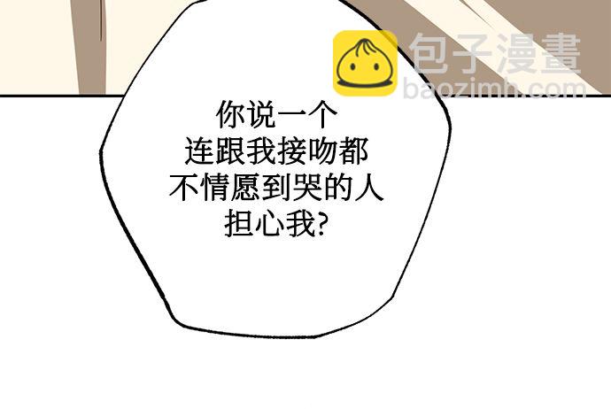 第81话65