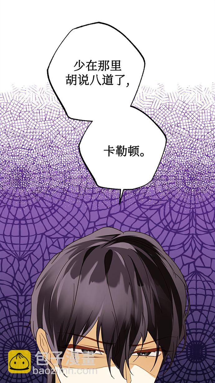第81话66