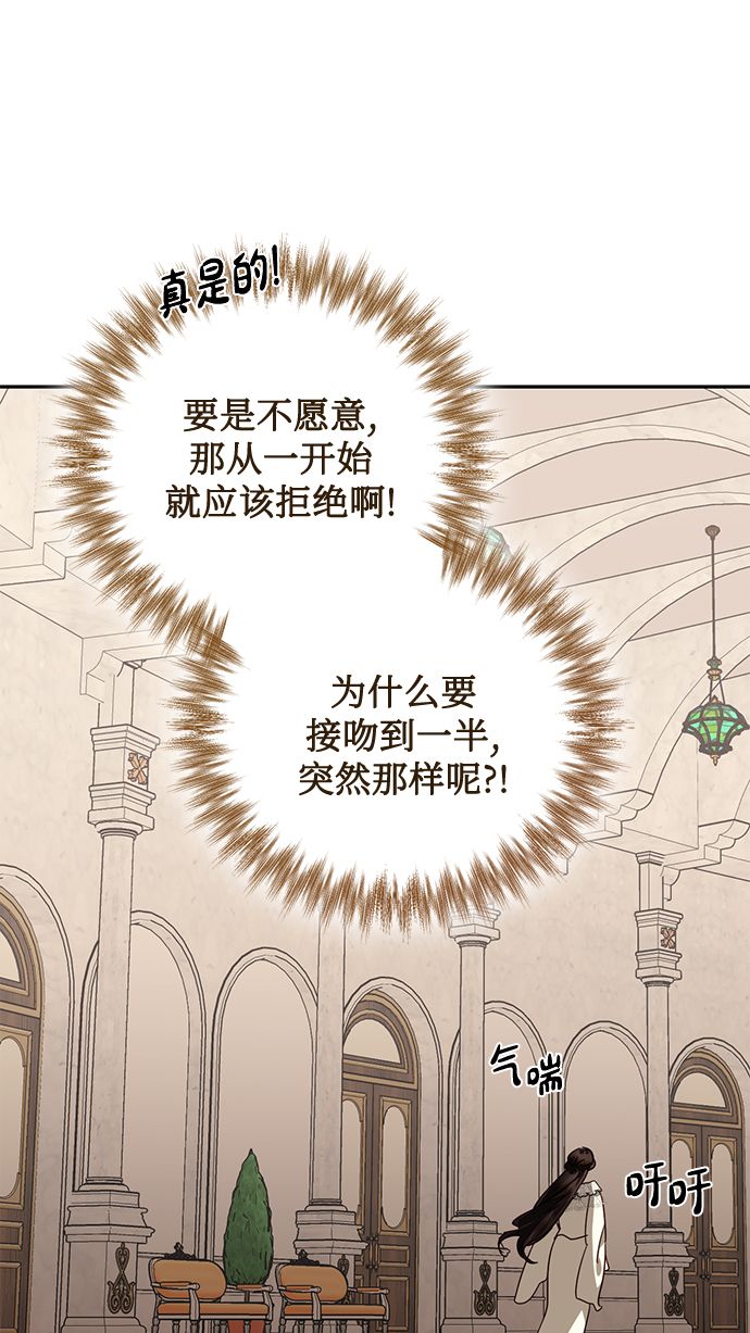 第81话68