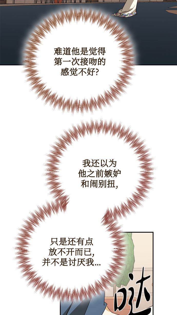 第81话69