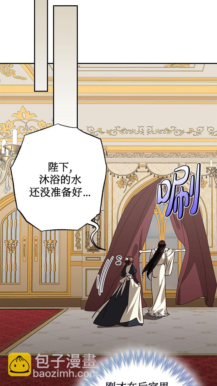 第81话73
