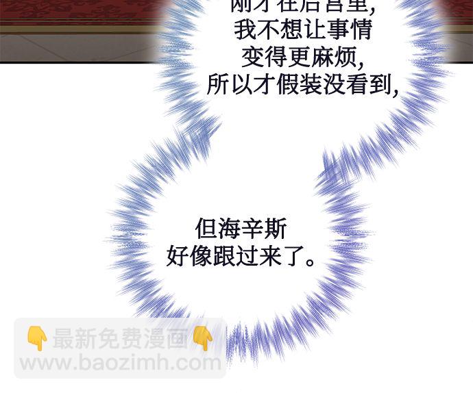 第81话74