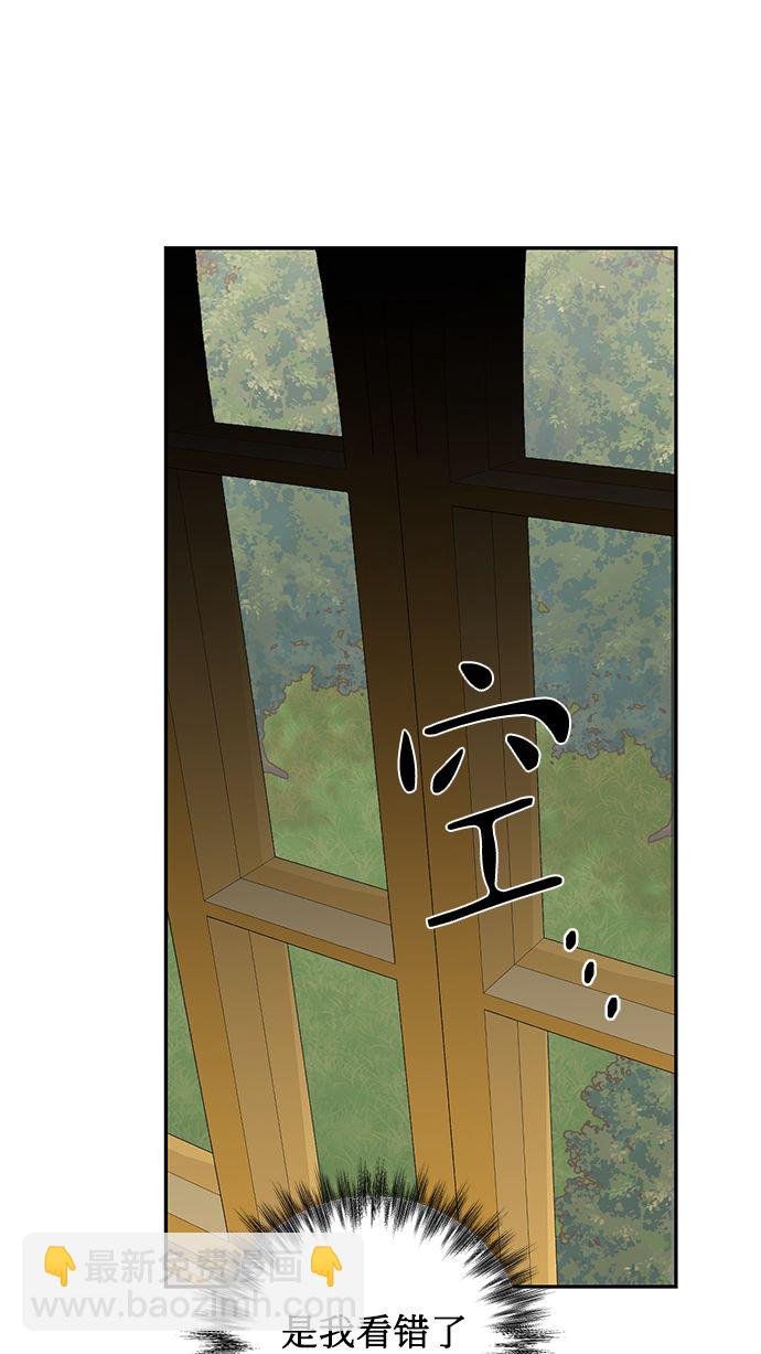 第81话75