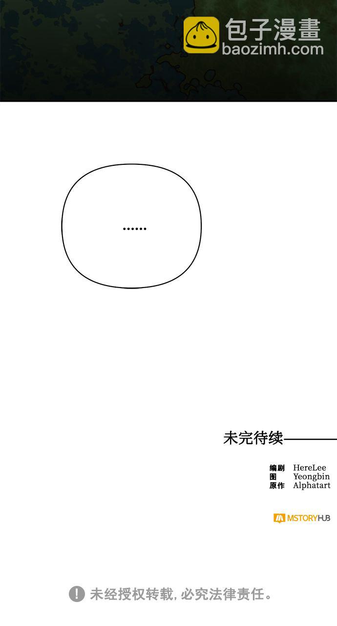 第81话79