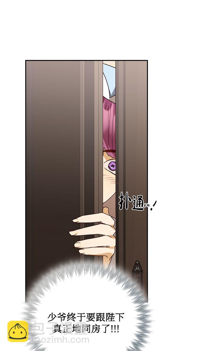第81话9