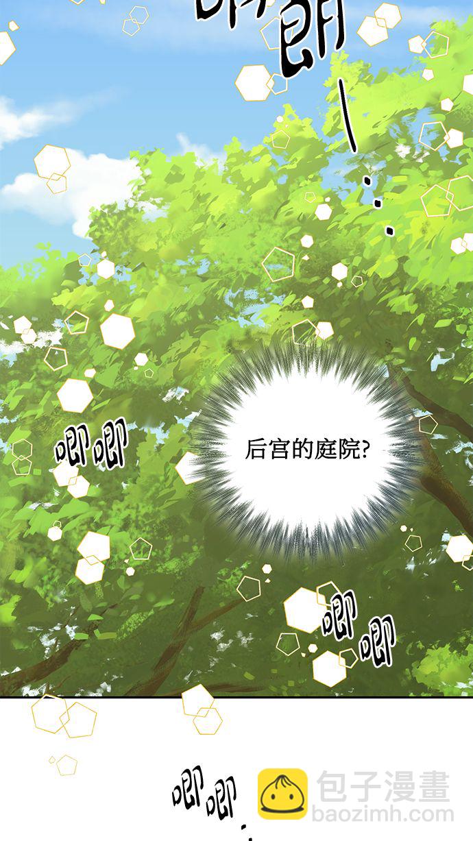 第83话11