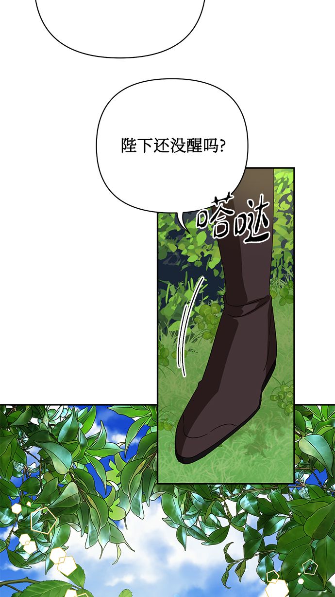 第83话13