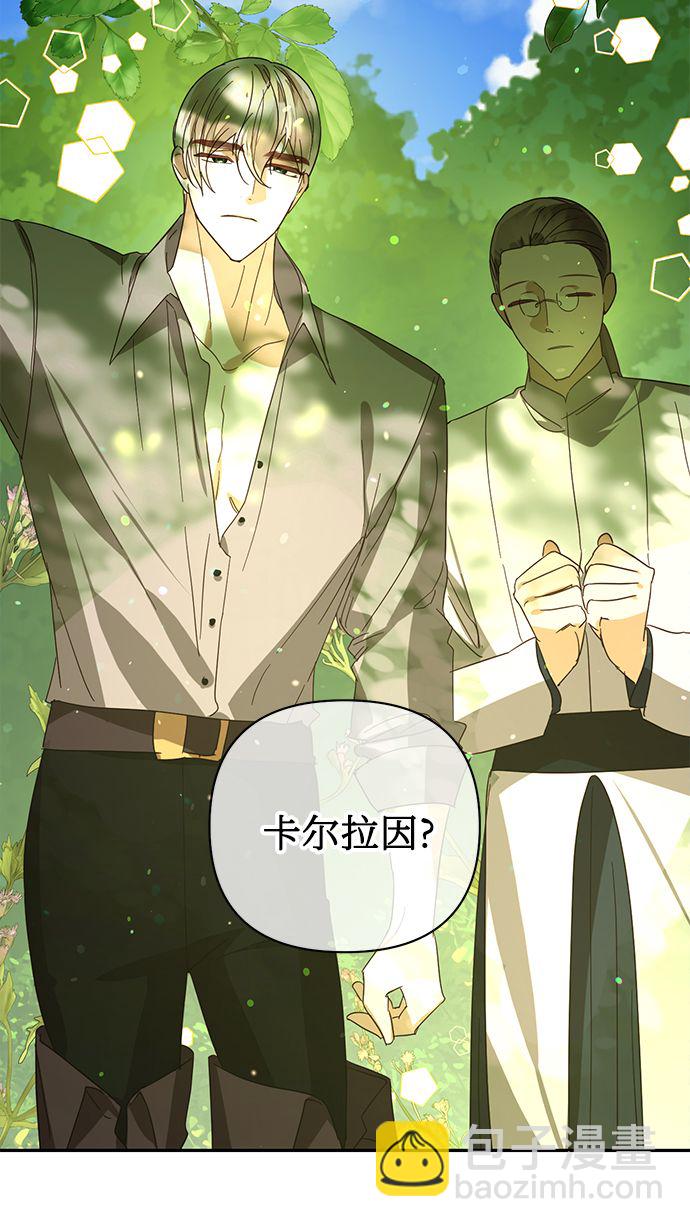 第83话14