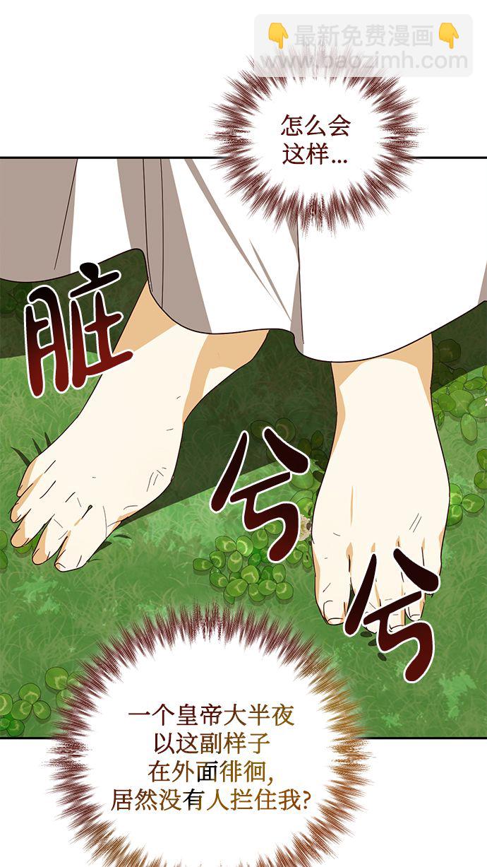 第83话18