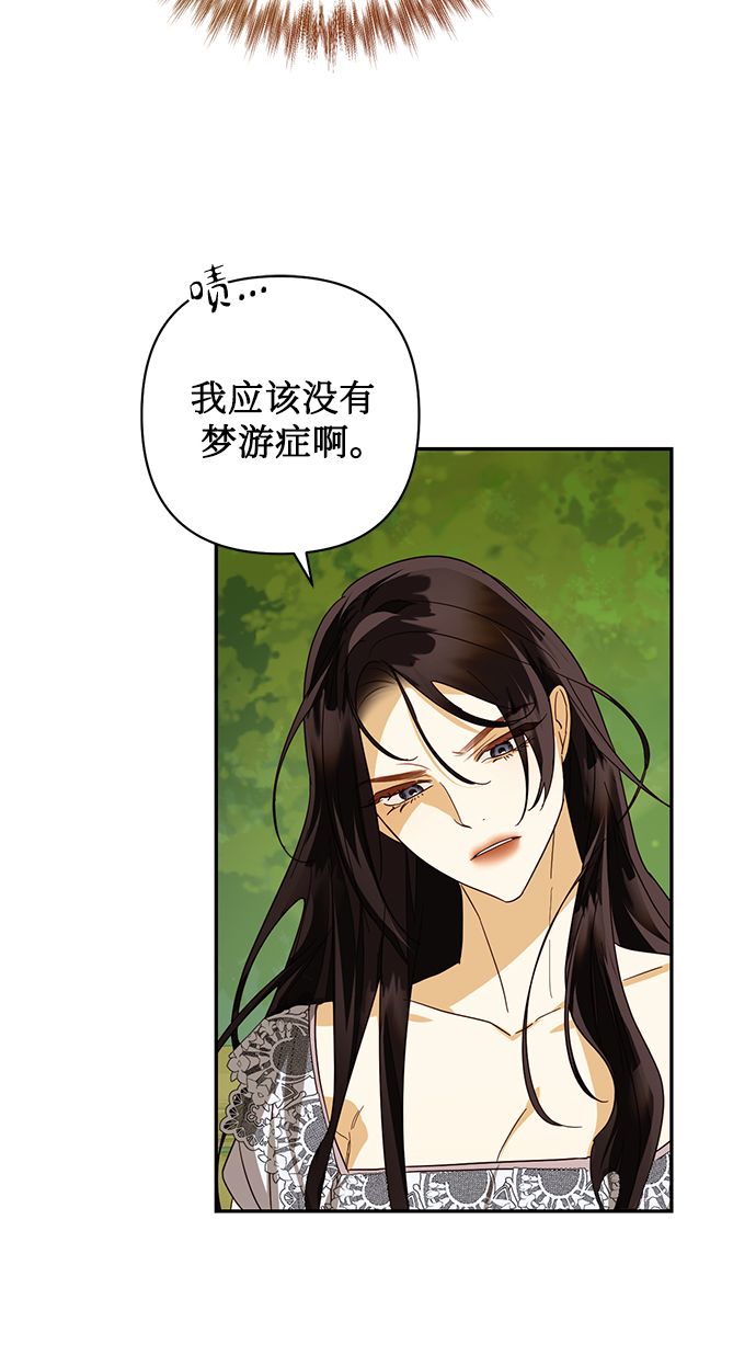 第83话19