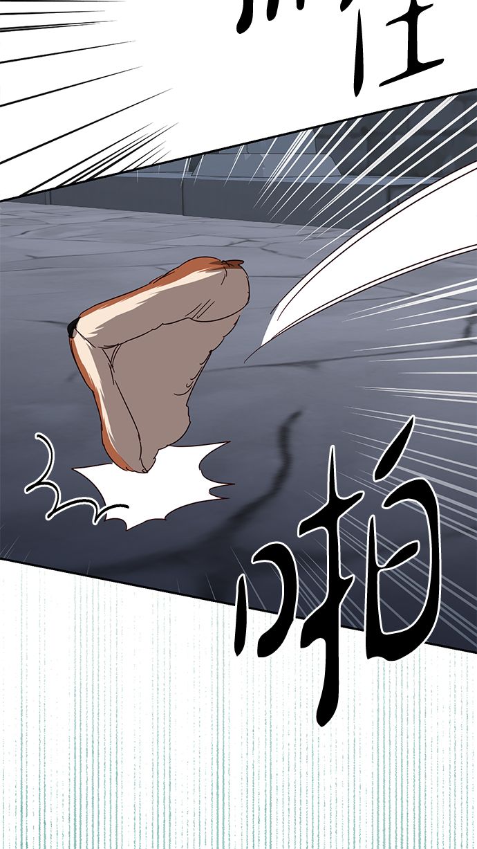 第83话2