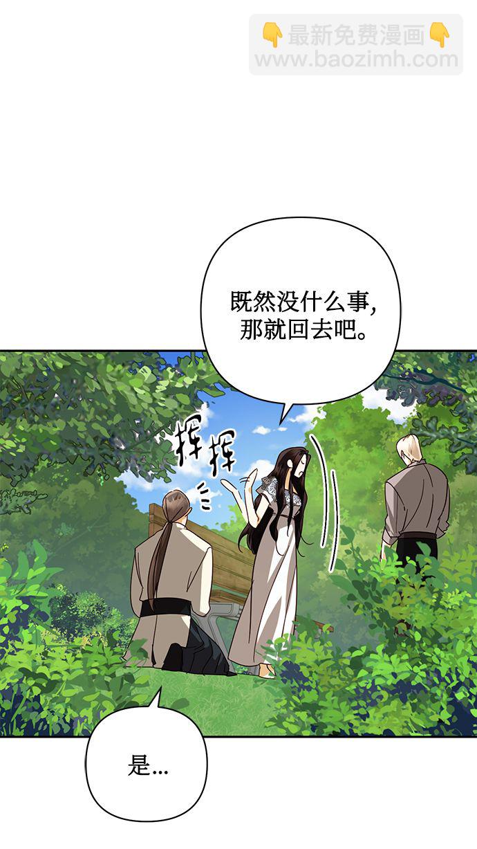 第83话20