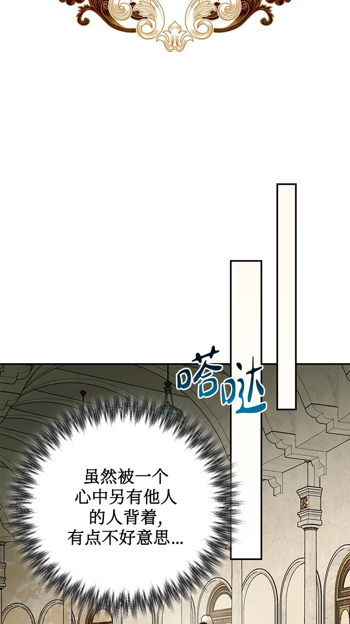 第83话29